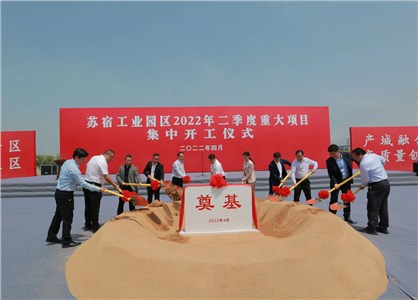 從春天出發(fā),向未來(lái)邁進(jìn) 從春天出發(fā),向未來(lái)邁進(jìn)