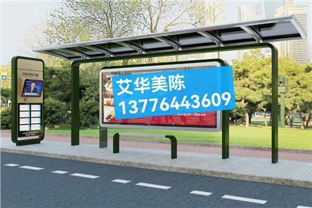[22.11.11]江蘇省某地級市定制款公交候車亭項目
