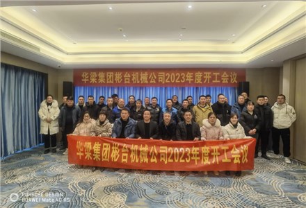 精益求精促進(jìn)步 抓住機(jī)遇展宏圖 精益求精促進(jìn)步 抓住機(jī)遇展宏圖