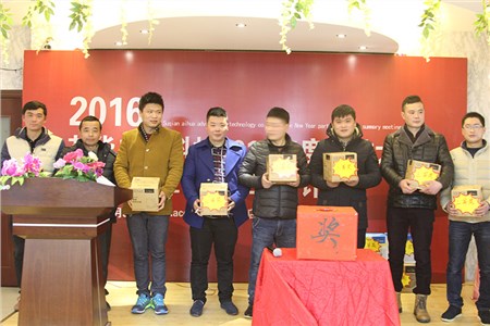 宿遷艾華廣告科技2016年、年會精彩瞬間 宿遷艾華廣告科技2016年、年會精彩瞬間