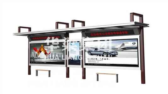 [24.9.8]江蘇省某市定制款公交候車亭項(xiàng)目裝車發(fā)貨