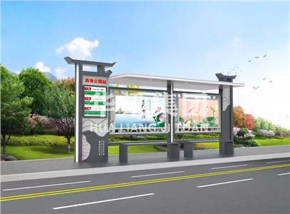 [25.6.24]黑龍江省某市定制款公交候車亭項(xiàng)目第三車發(fā)貨