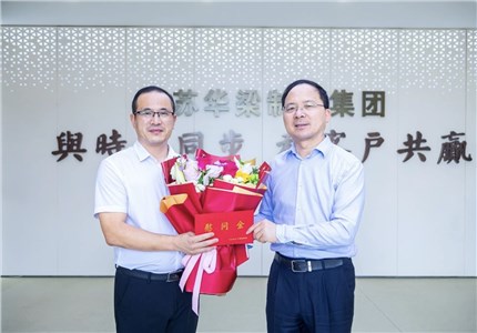 熱烈慶祝中國共產(chǎn)黨成立104周年! 熱烈慶祝中國共產(chǎn)黨成立104周年!